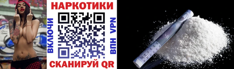 Наркотические вещества Инсар АМФ COCAIN hydra Марихуана ГАШИШ Меф мяу мяу