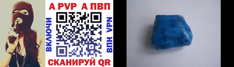 Alpha-PVP мука Инсар