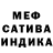МЕТАМФЕТАМИН кристалл Kristi Mou