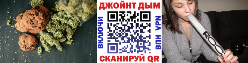 omg ссылка  купить   Инсар  Еда ТГК марихуана 
