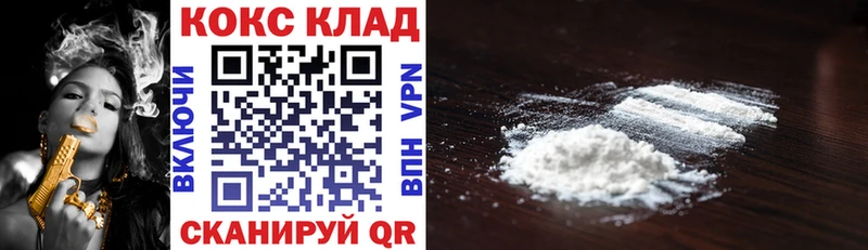 COCAIN Перу сколько стоит Инсар
