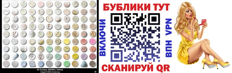 купить наркотик  Инсар  ЭКСТАЗИ Philipp Plein 