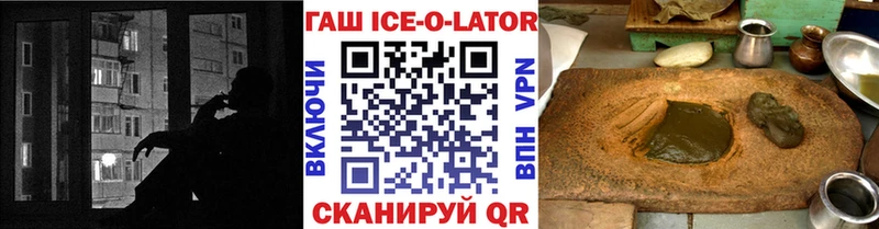 ГАШИШ убойный Инсар
