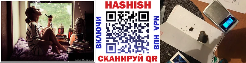 как найти закладки  Инсар  ГАШ Изолятор 