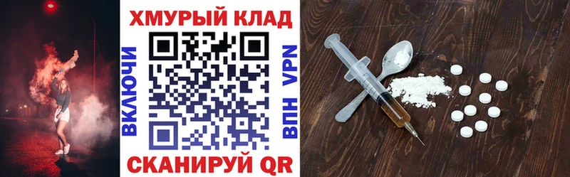 Героин гречка  Инсар 