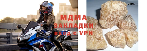 бошки Осинники