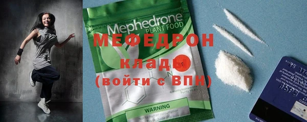 гидра Бугульма