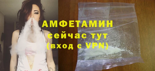 mdma Осташков