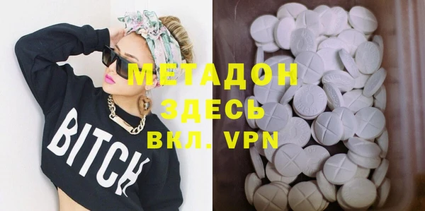 mdma Осташков