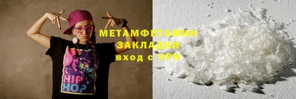 бошки Осинники