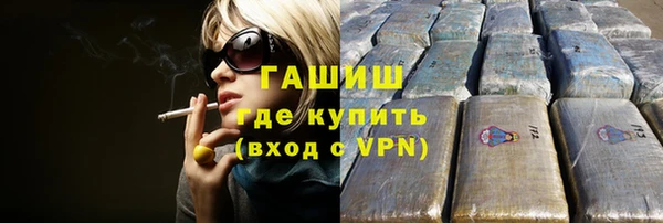 амфетамин Калач
