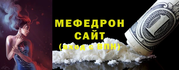бошки Осинники