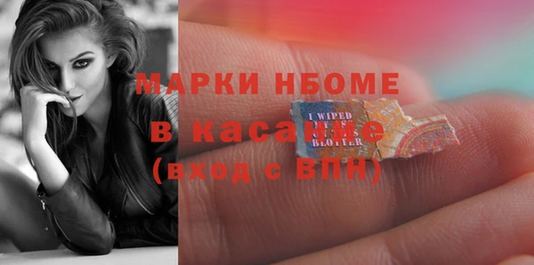 mdma Осташков