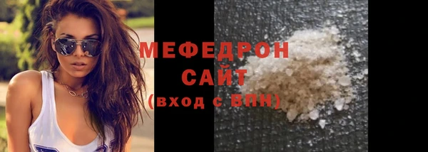 бошки Осинники