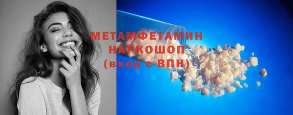 амфетамин Калач