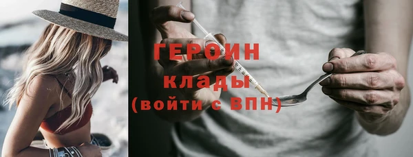 mdma Осташков