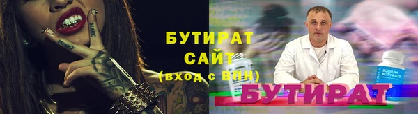 mdma Осташков