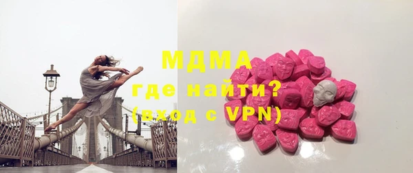 бошки Осинники