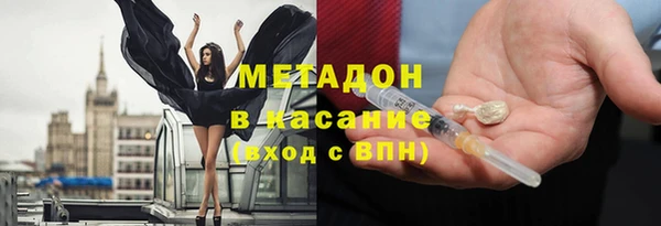 кокаин Кадников