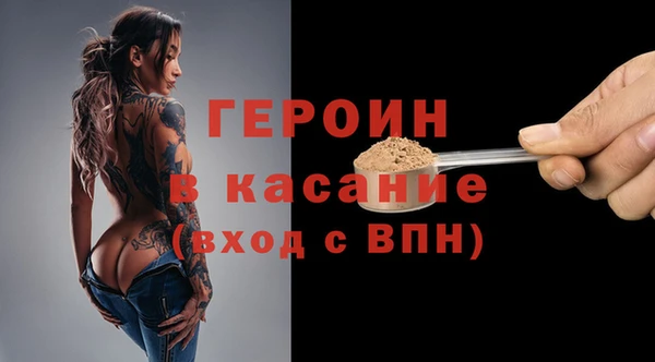 бошки Осинники