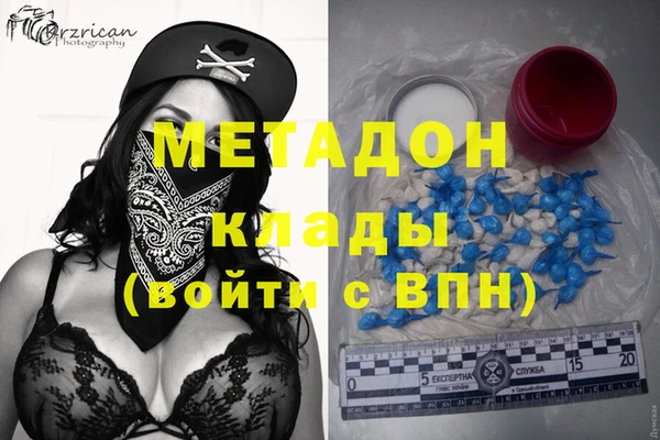 mdma Осташков