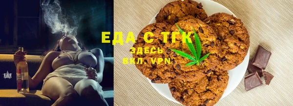 бошки Осинники