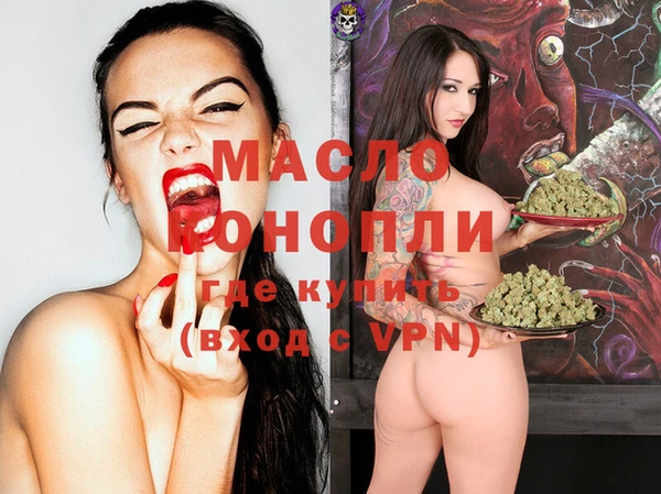 бошки Осинники