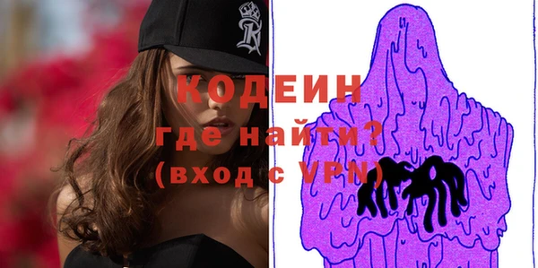 трава Переславль-Залесский