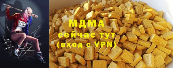 бошки Осинники