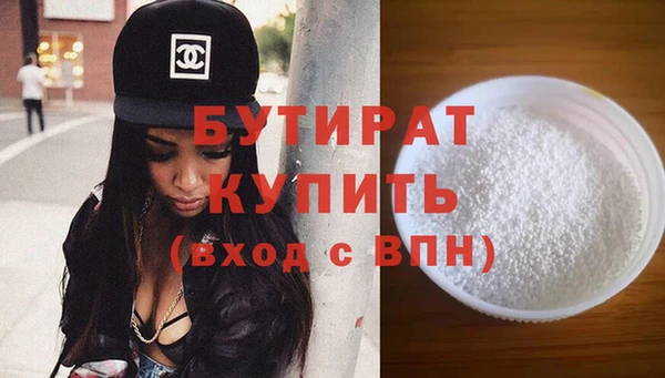 кристаллы Пестово