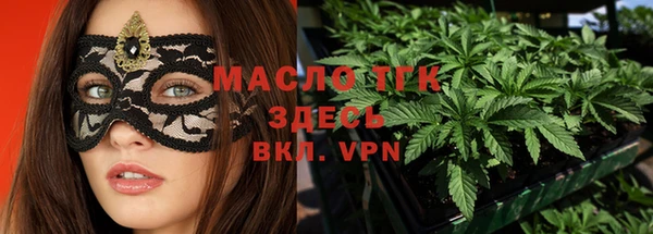 mdma Осташков