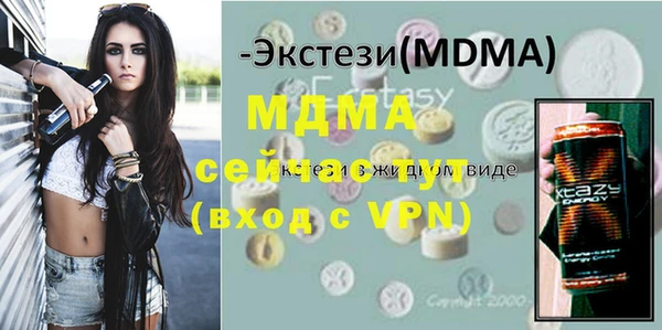 бошки Осинники
