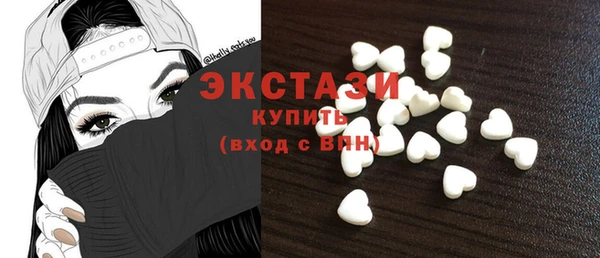 mdma Осташков