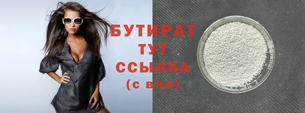 mdma Осташков