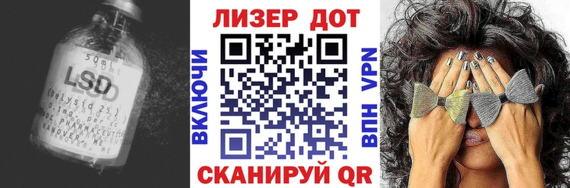 LSD-25 экстази кислота  Инсар 