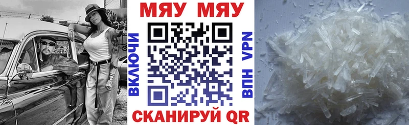 Меф mephedrone hydra маркетплейс Инсар