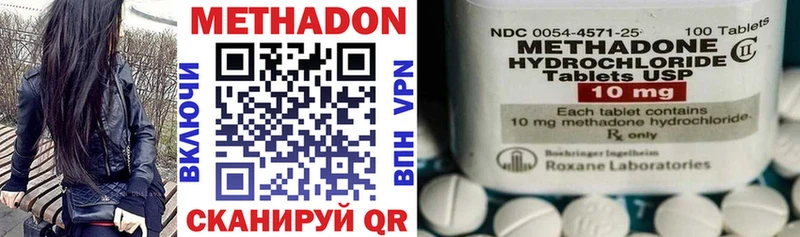 МЕТАДОН VHQ  наркошоп  Инсар 