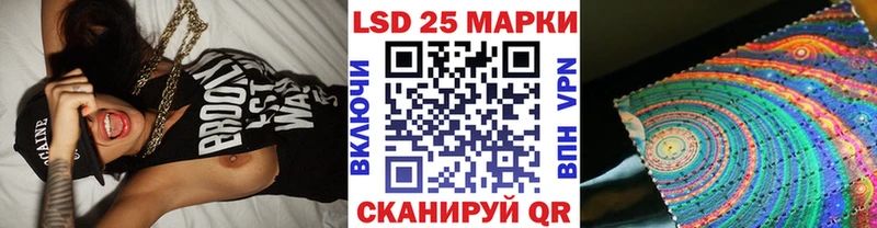 Марки NBOMe 1,8мг Инсар