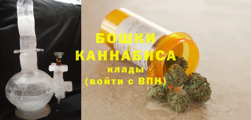 Каннабис White Widow  Инсар 