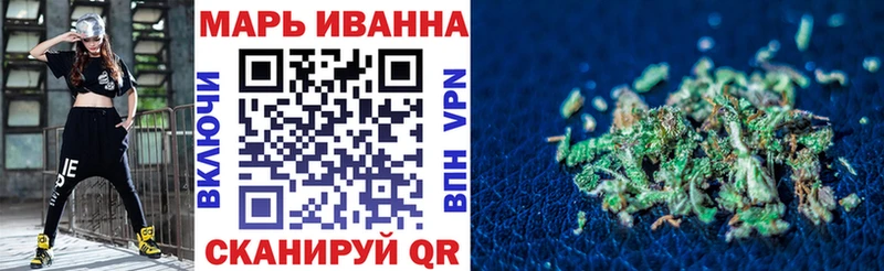МАРИХУАНА VHQ купить наркоту Инсар